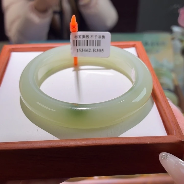 和田玉未镶嵌手镯晴带翠 54.5。46