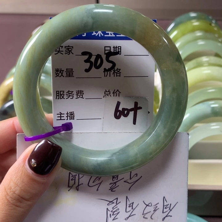 蛇纹石玉未镶嵌手镯305