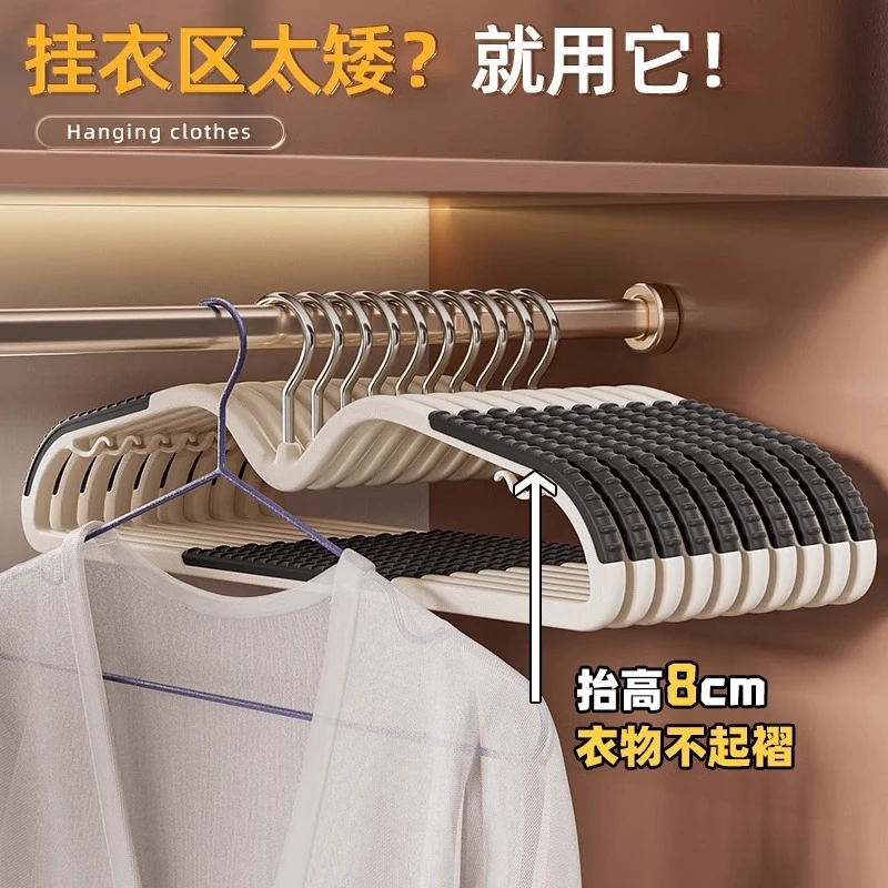 短颈衣架缩脖子省空间家用挂衣柜无痕防肩角滑大衣服架