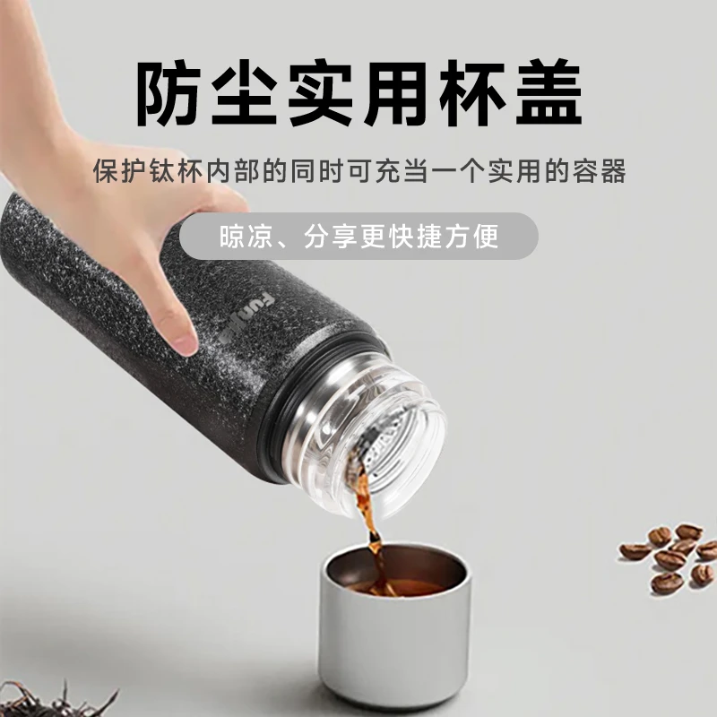 Funjia钛晶焖泡保温杯茶水分离便携泡茶杯水杯礼物茶杯高档