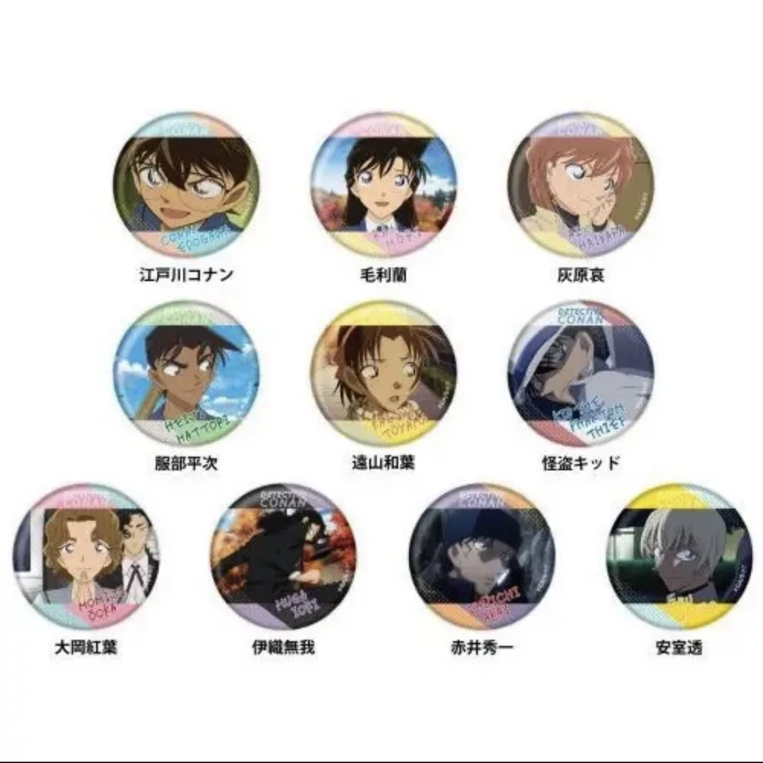 【拆包】日版名侦探柯南彩绘吧唧系列动漫收藏