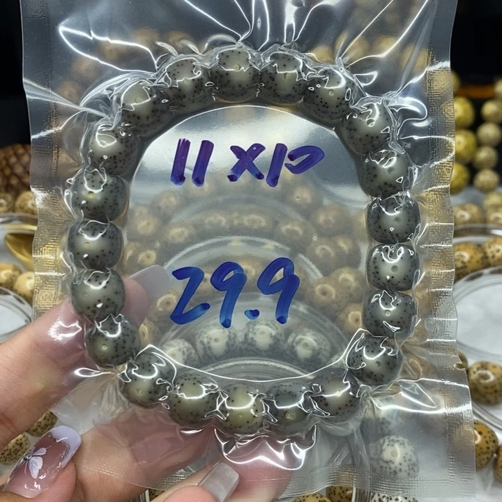 星月菩提吊坠11糯冰小细星29.9