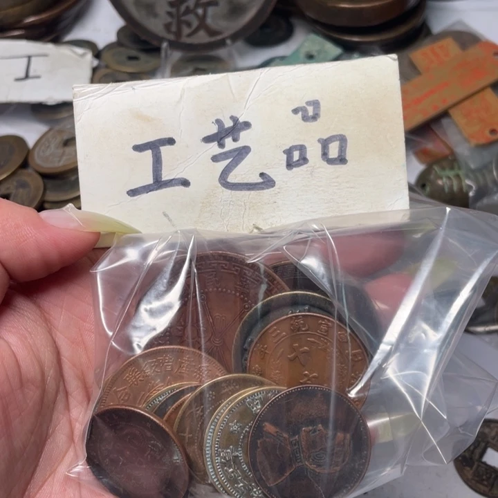 铜工艺品工艺品铜钱