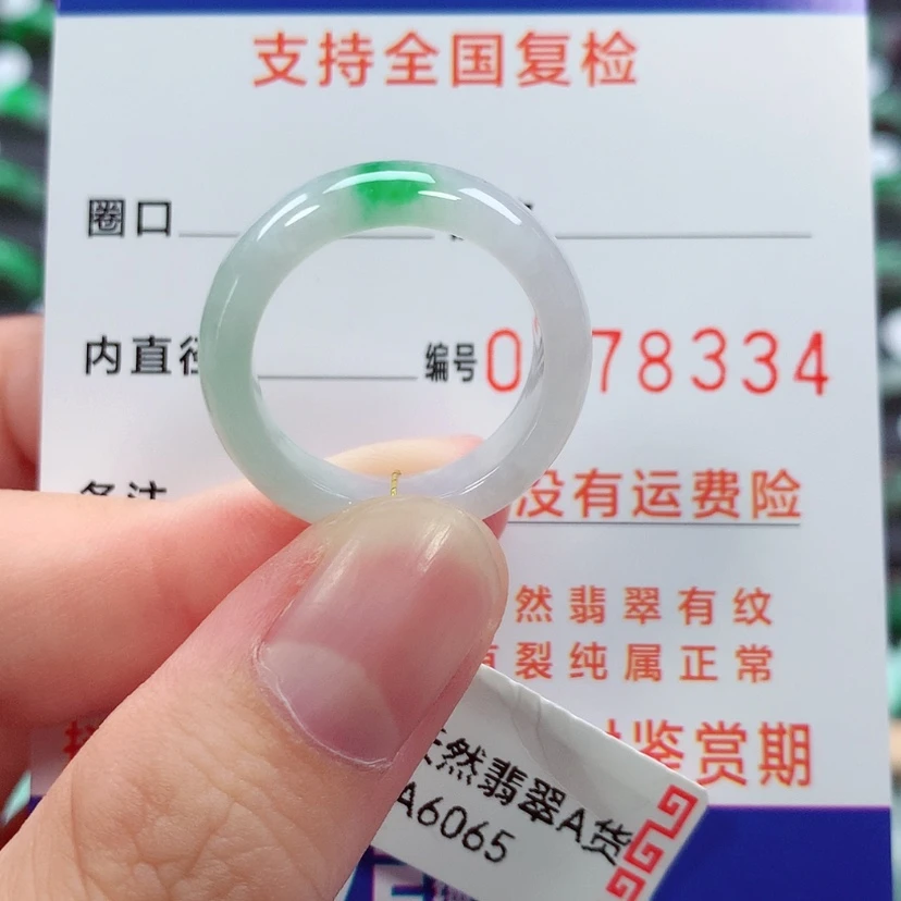 【闪购商品】未镶嵌戒指翡翠17号