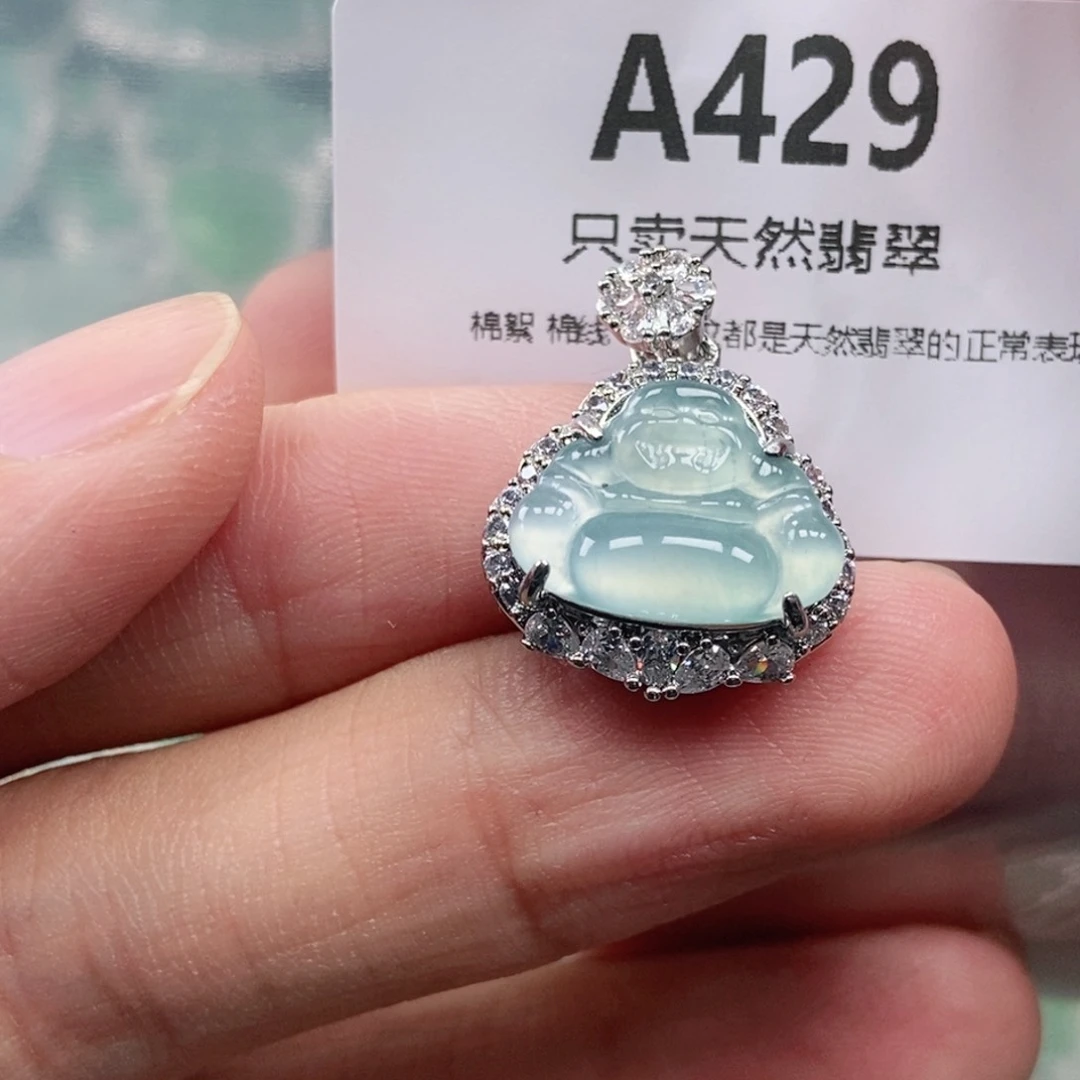【闪购商品】颈饰未镶嵌翡翠