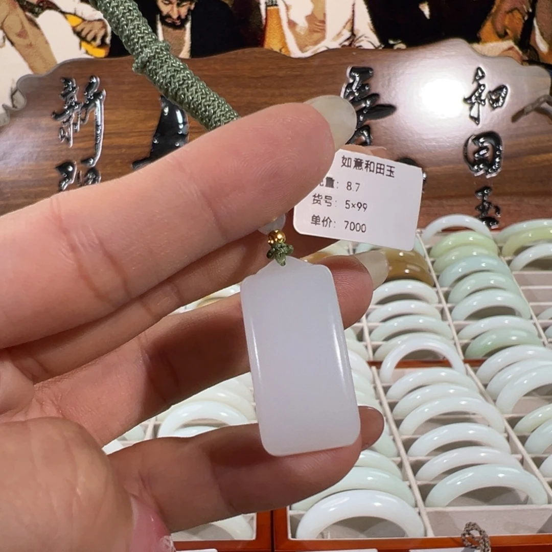 和田玉（白玉）未镶嵌颈饰