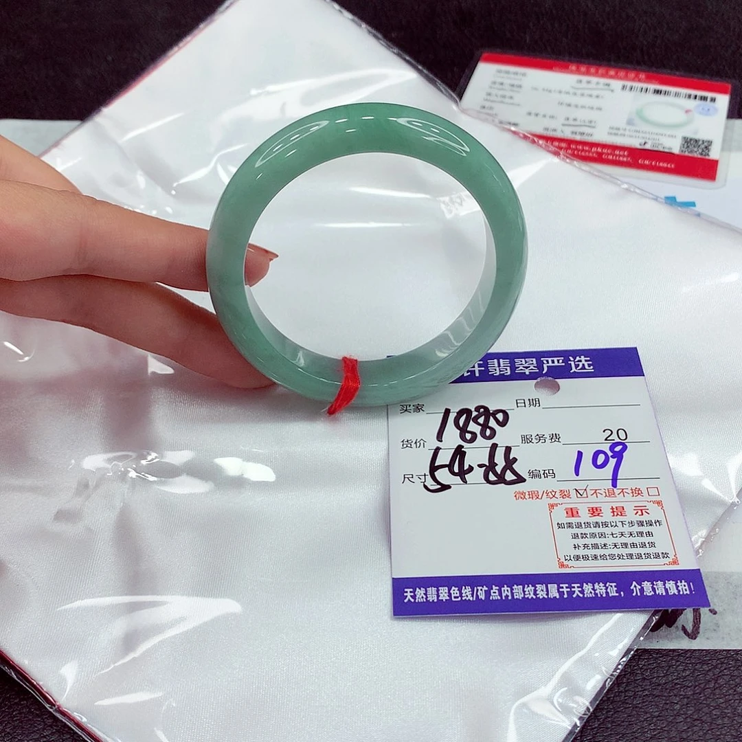 翡翠未镶嵌手镯54