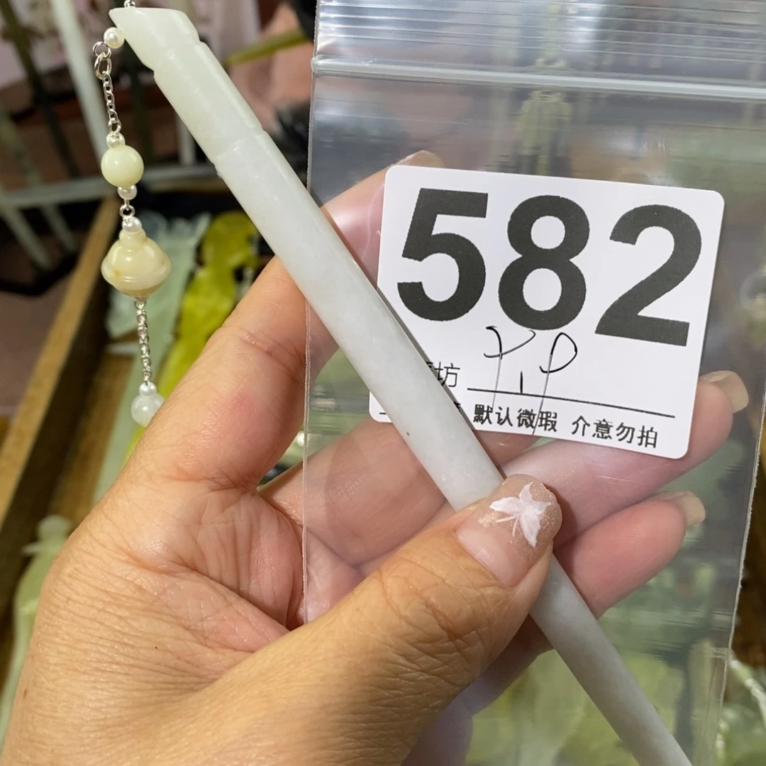 蛇纹石玉未镶嵌玉簪曼*