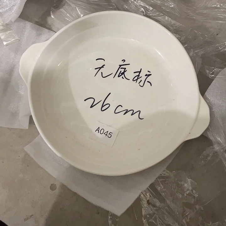 瓷片强化瓷鲍鱼盘一个 微瑕疵