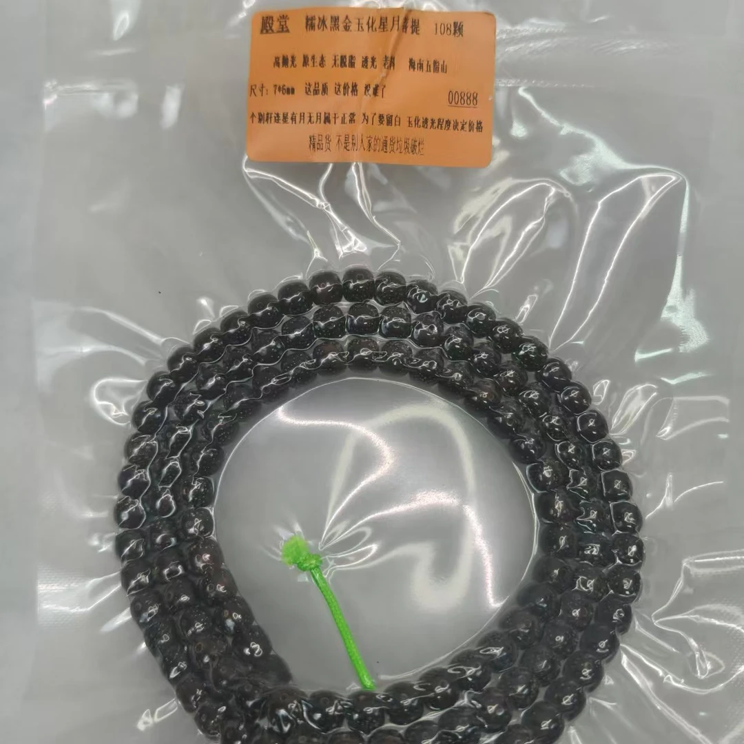 殿堂 糯冰黑金玉化星月善提108-7*6mm左右多样性发货