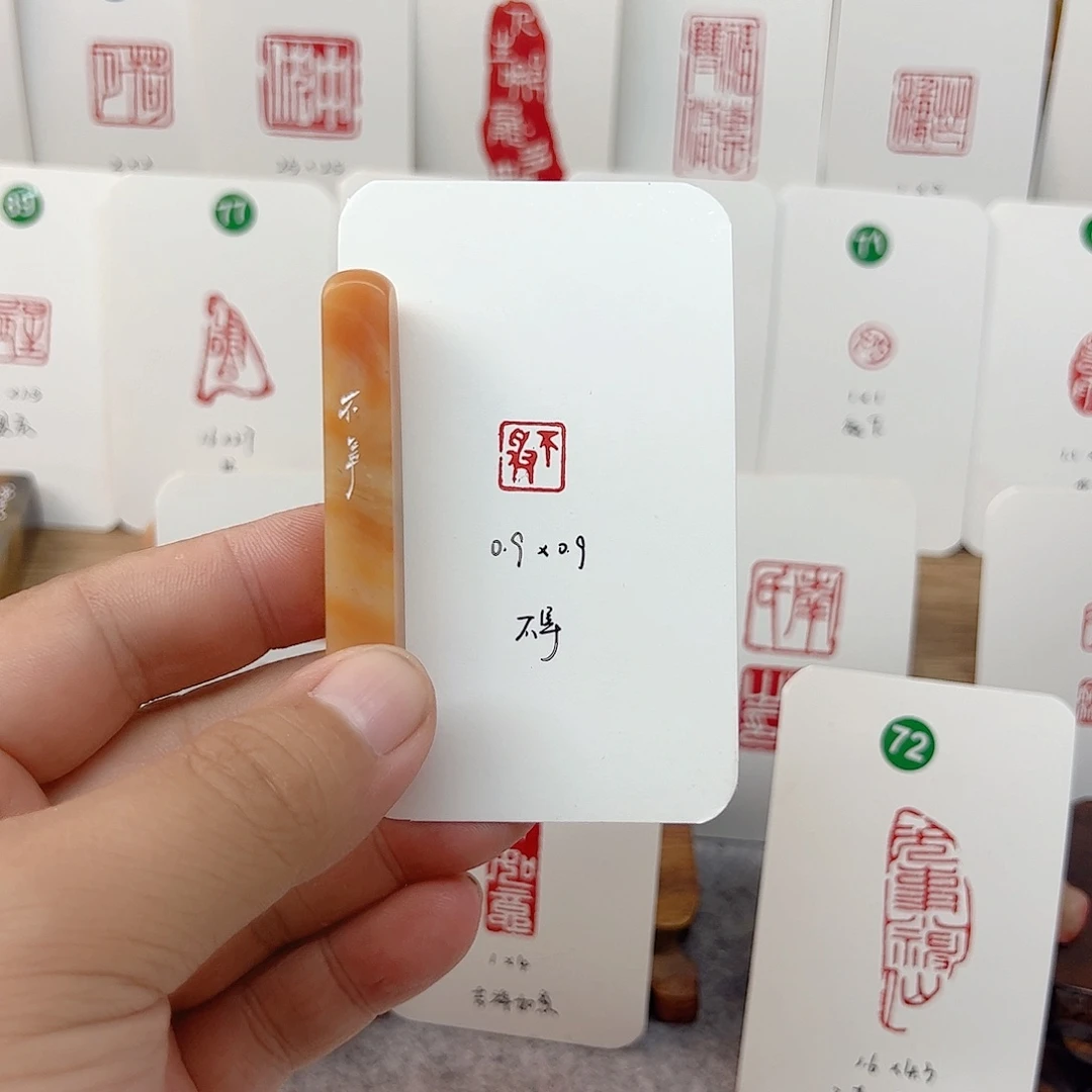 老挝石印石不争  成品闲章