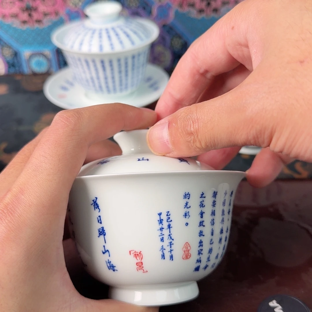 手绘青花书法作品