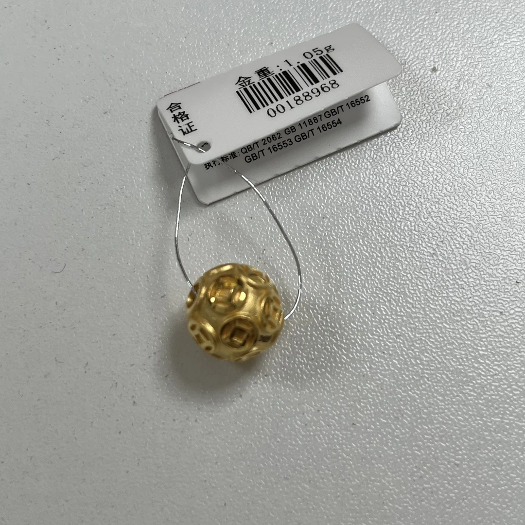 足金钱币转运珠手串