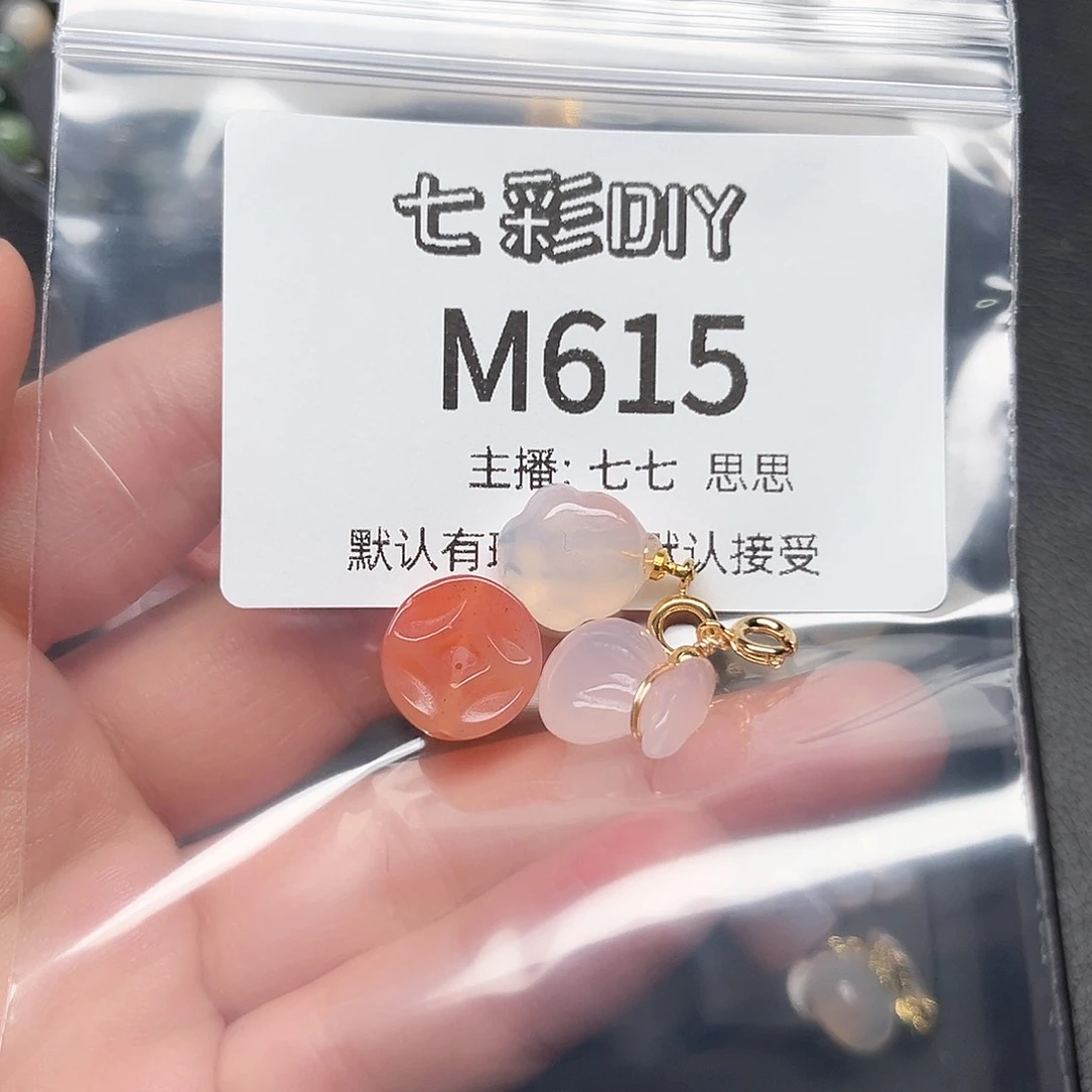 玛瑙/玉髓颈饰合金天****～