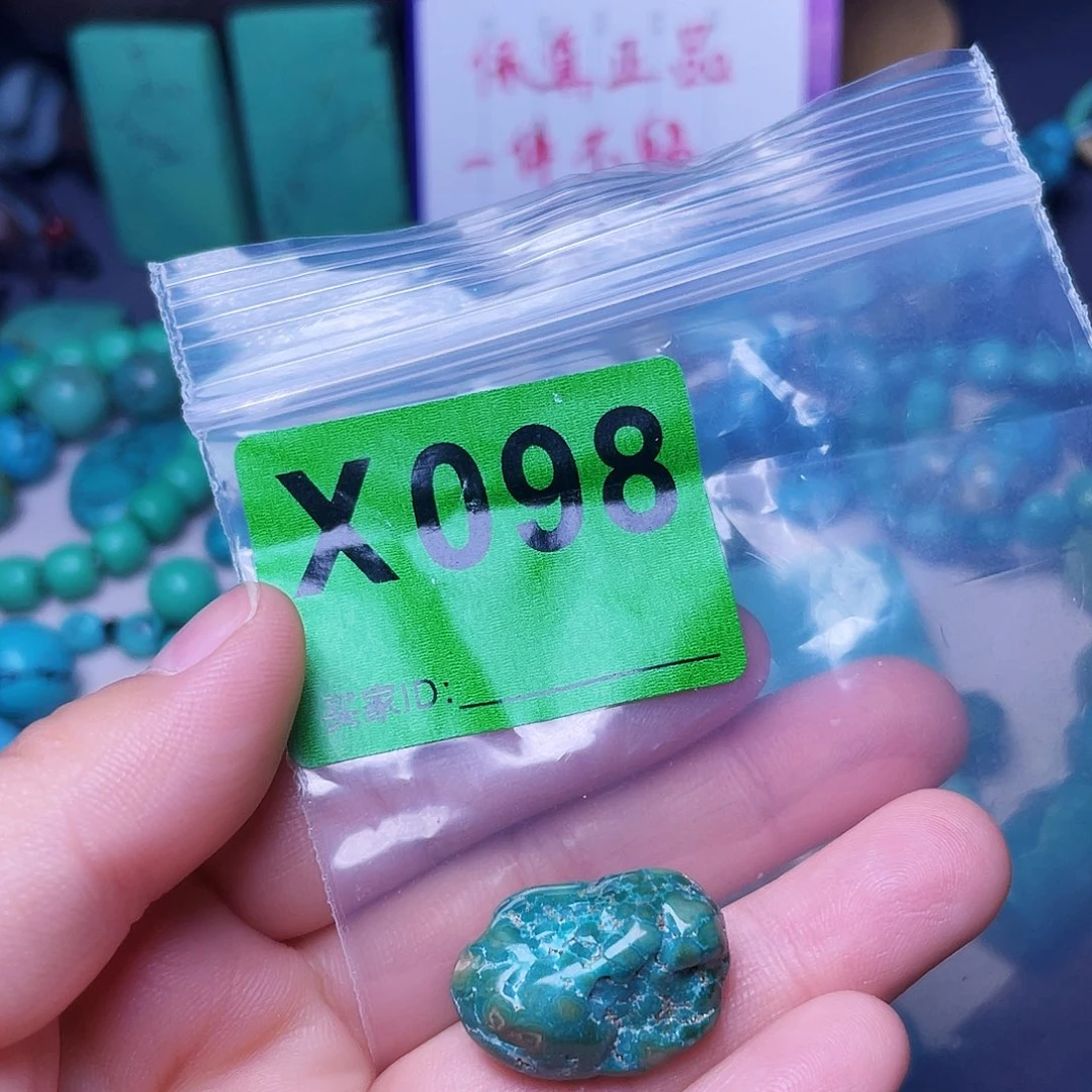 空竹粉丝专享十堰特色散珠