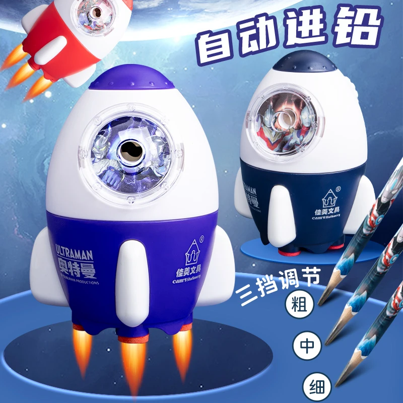 正版奥特曼卷笔刀小学生手摇式铅笔削笔器男孩卡通火箭造型刨笔机