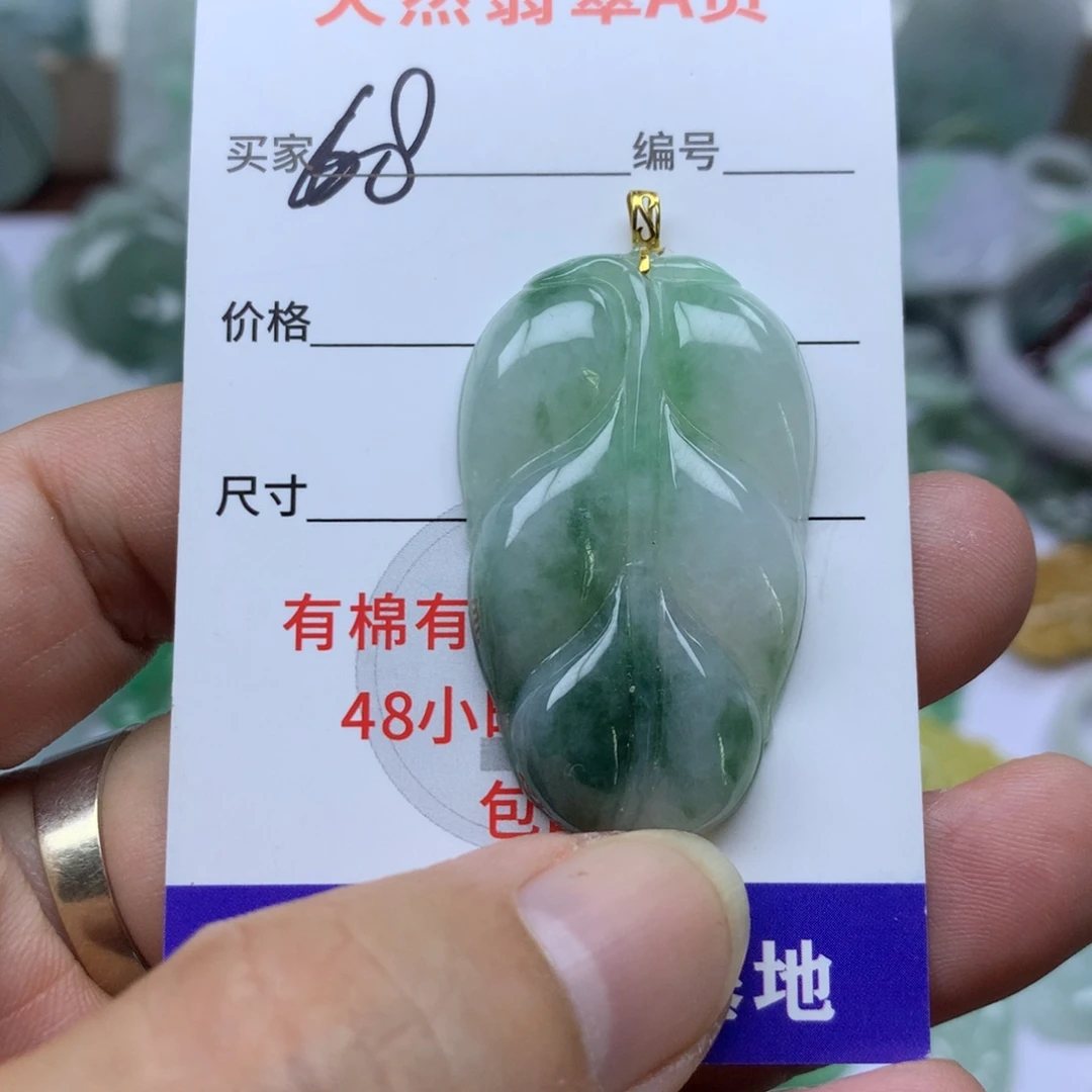 翡翠未镶嵌颈饰缅甸A货翡翠