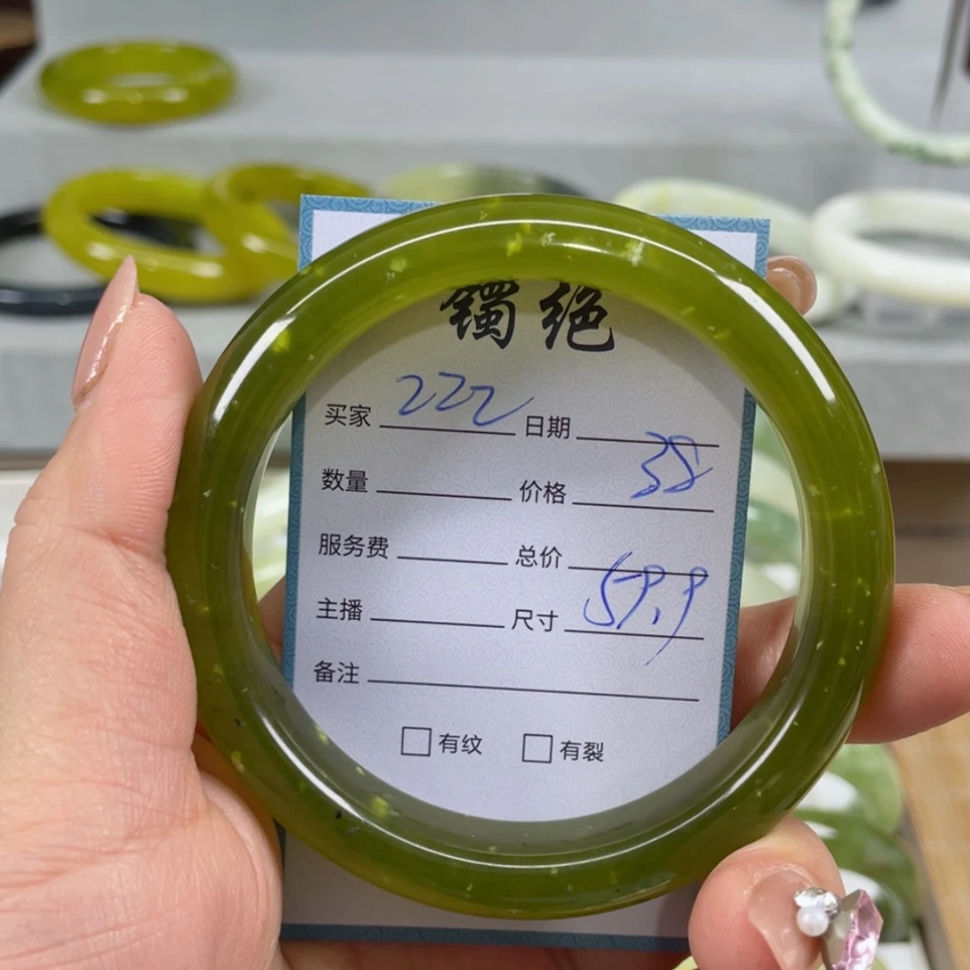 【闪购商品】蛇纹石玉手镯未镶嵌