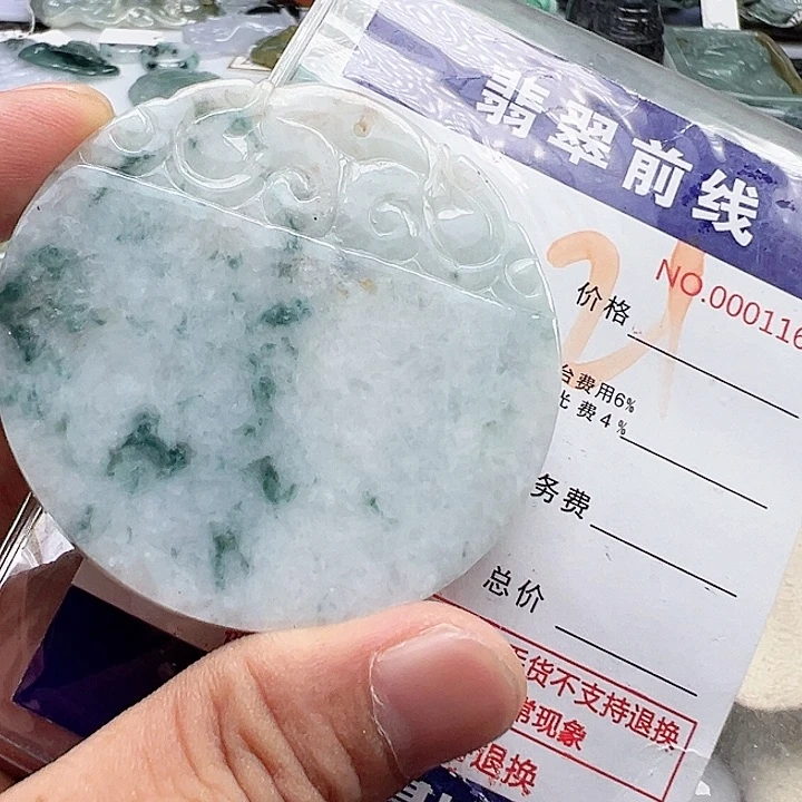 颈饰未镶嵌翡翠缅甸翡翠吊坠
