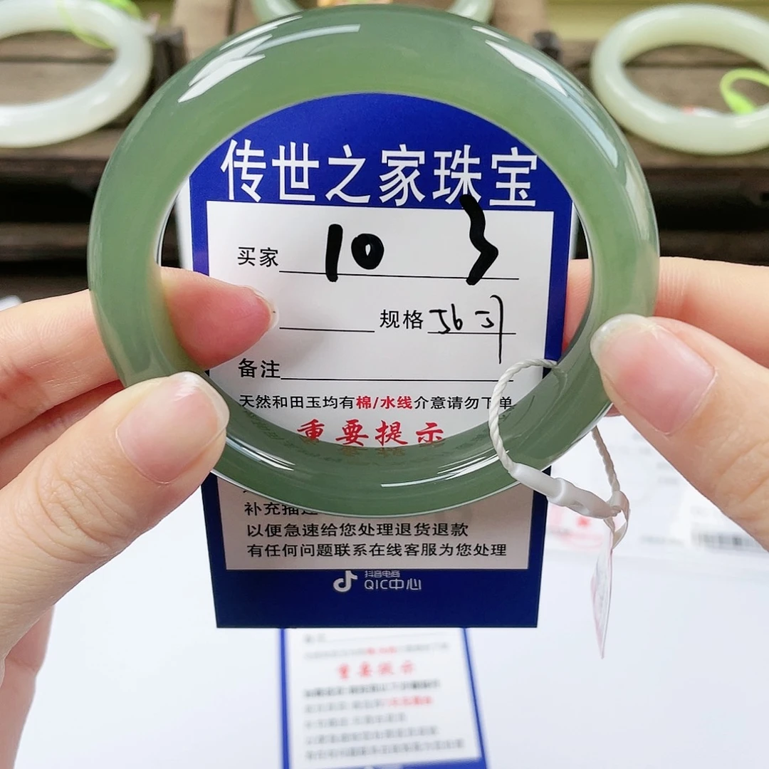 【闪购商品】未镶嵌手镯和田玉