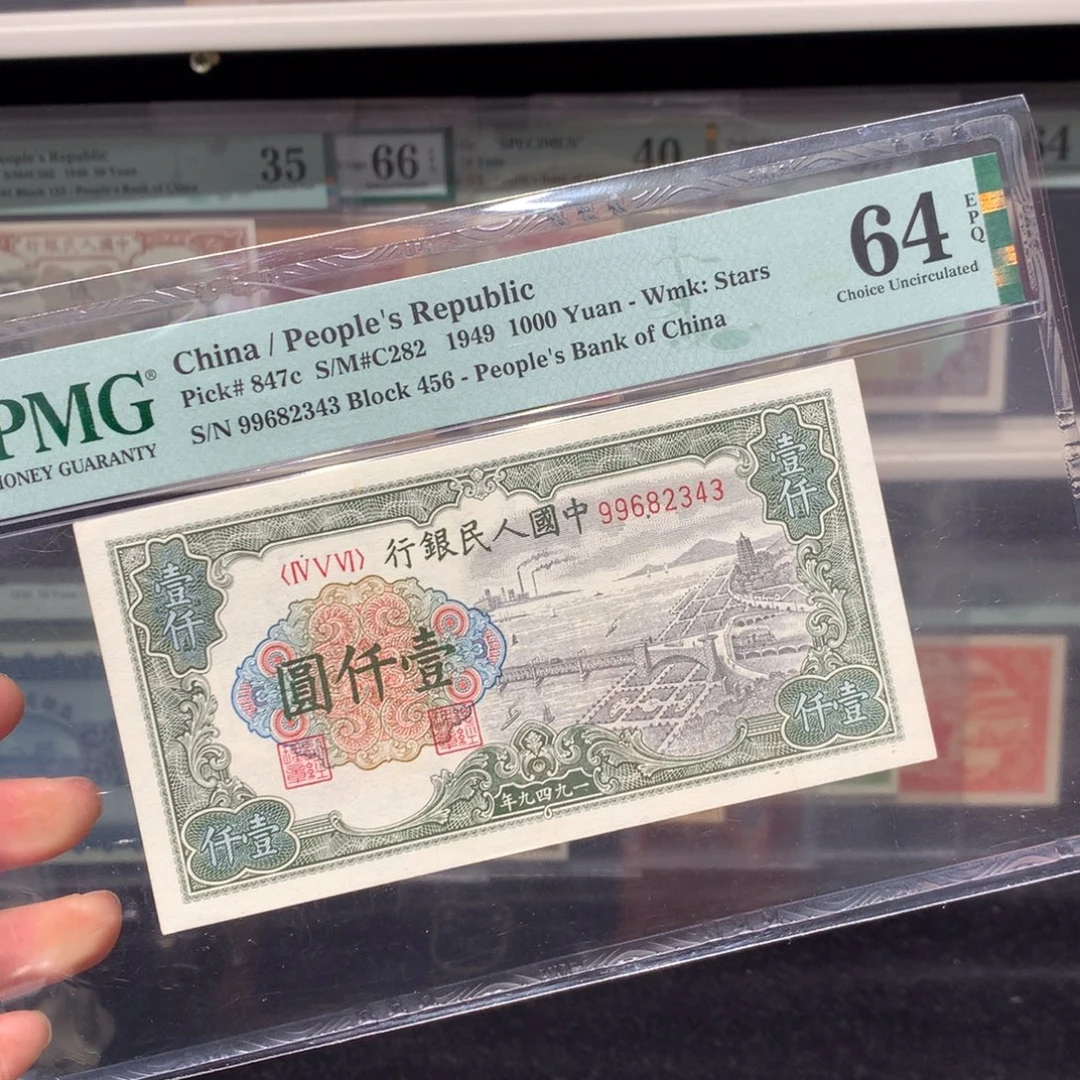 纸币 纸币 纸 纸币 纸币