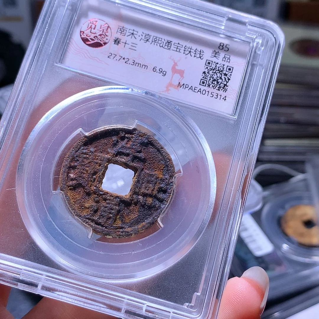 铜138 发财发财发财发财