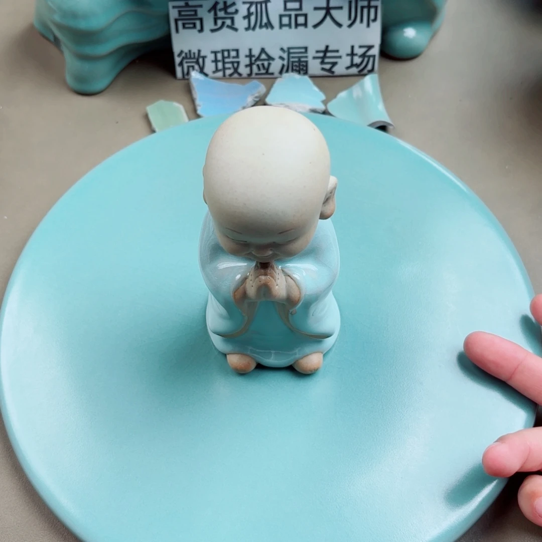 汝窑与王同行，汝你所愿