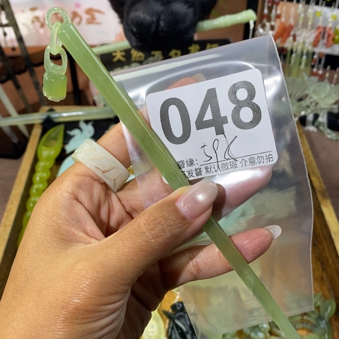 八***J蛇纹石玉未镶嵌发饰