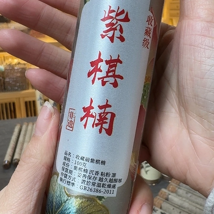 玲珑香阁闪购专用链接