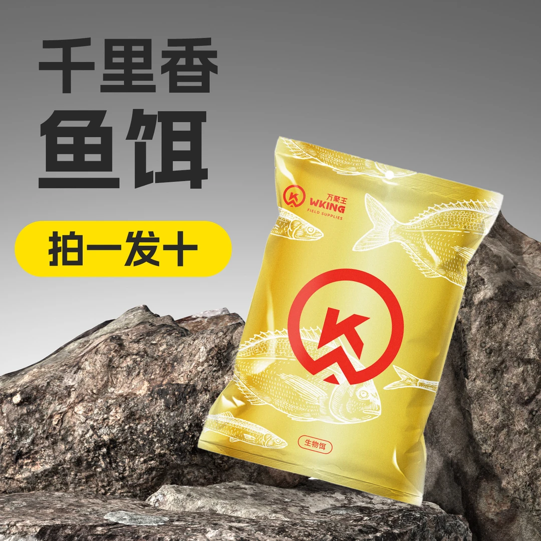 万聚王千里香果酸钓鱼饵料野钓鲫鱼专用黑坑鲤鱼诱鱼剂添加剂用品