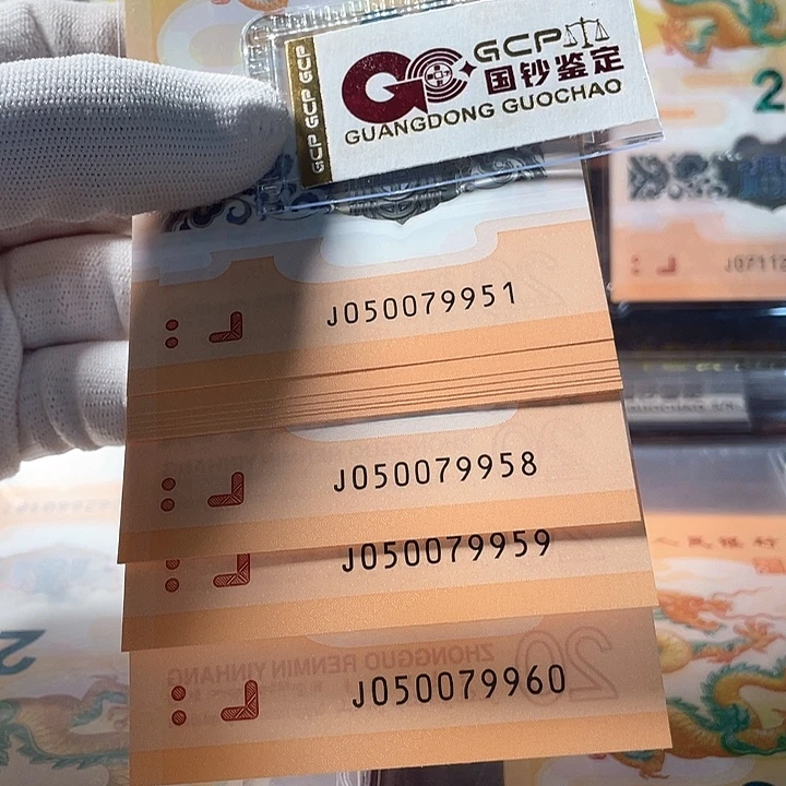 塑料飞马王标十 050079951