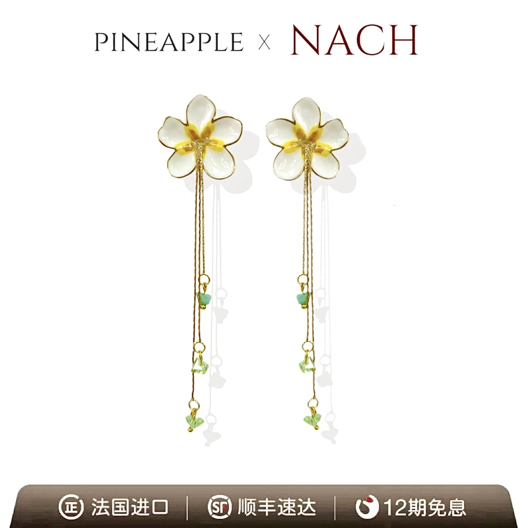 合金耳饰 菠萝中古【法国进口】NACH耳环YT0321