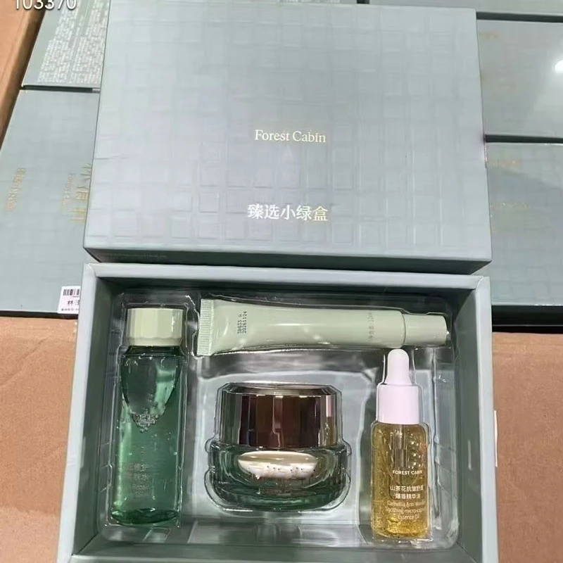 山茶花修护精华油小绿盒套装 维稳抗皱舒缓 霜15ml 爆珠油