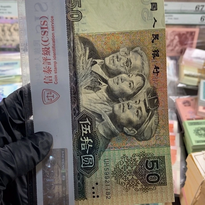 9050一张，按图发。1182