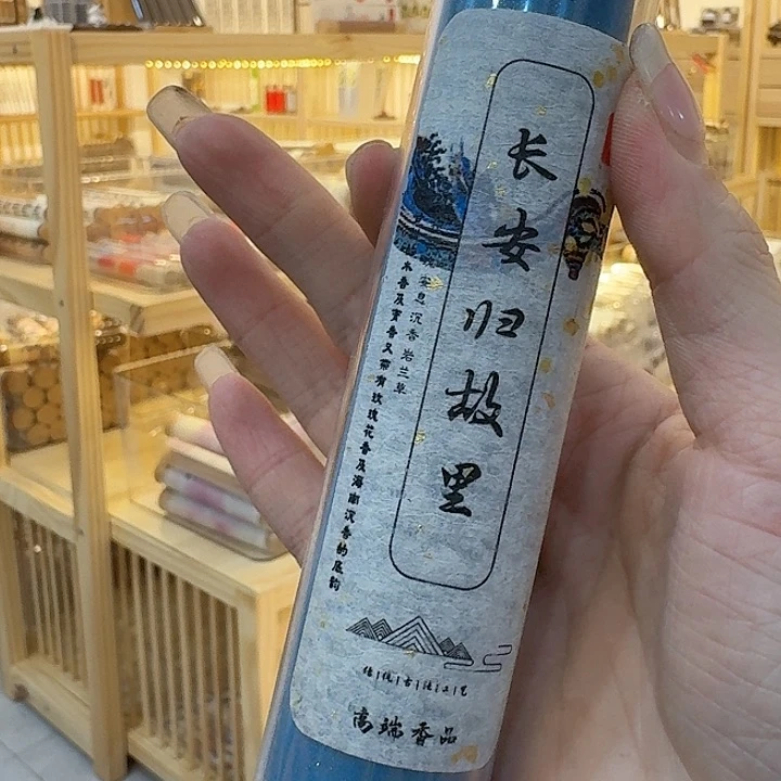 玲珑香阁闪购专用链接