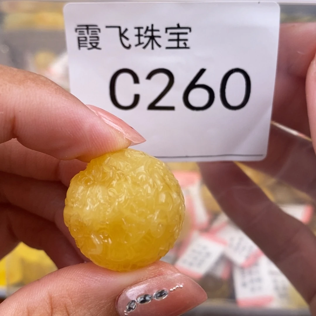 琥珀未镶嵌珠宝奇石23.5
