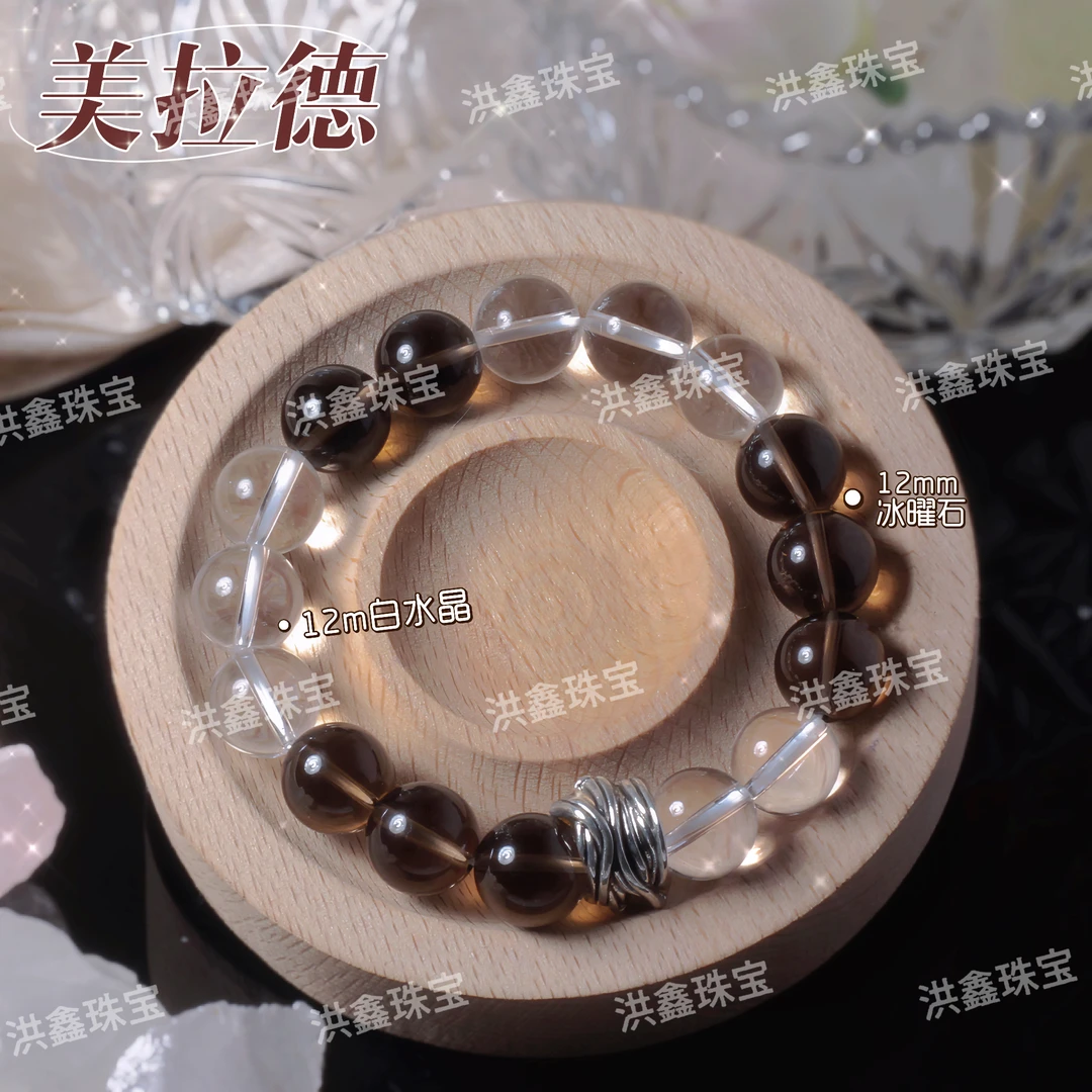【美拉德配色手链】白水晶设计+天然冰曜石手链男女情侣同款 礼盒装