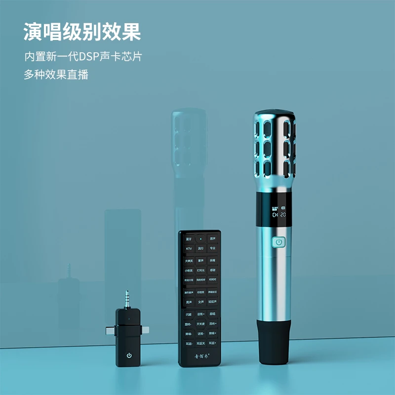 户外户内通用唱歌专用声卡话筒一体麦