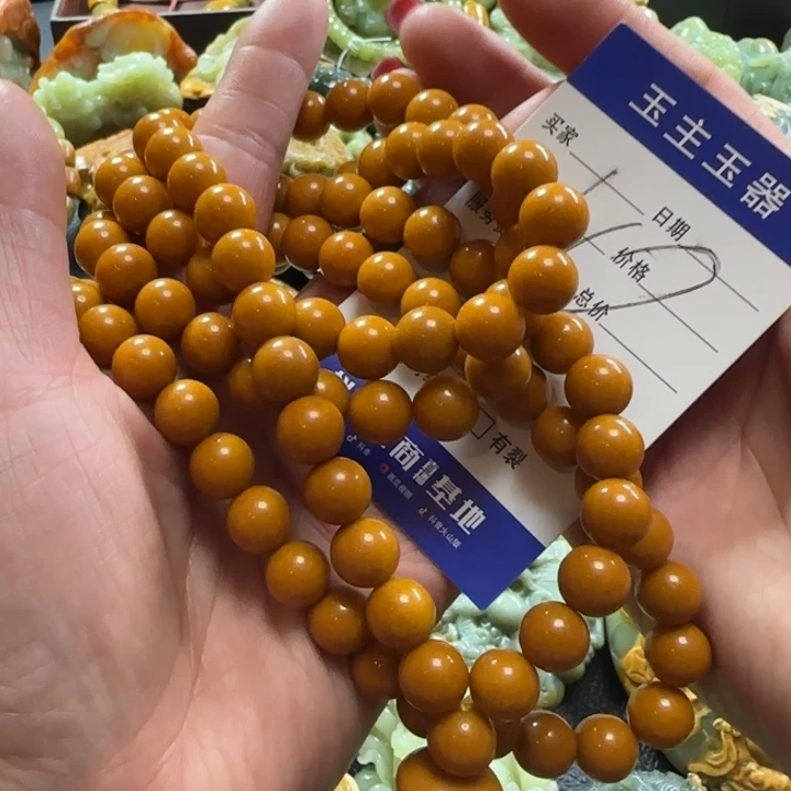 透闪石质玉手串未镶嵌