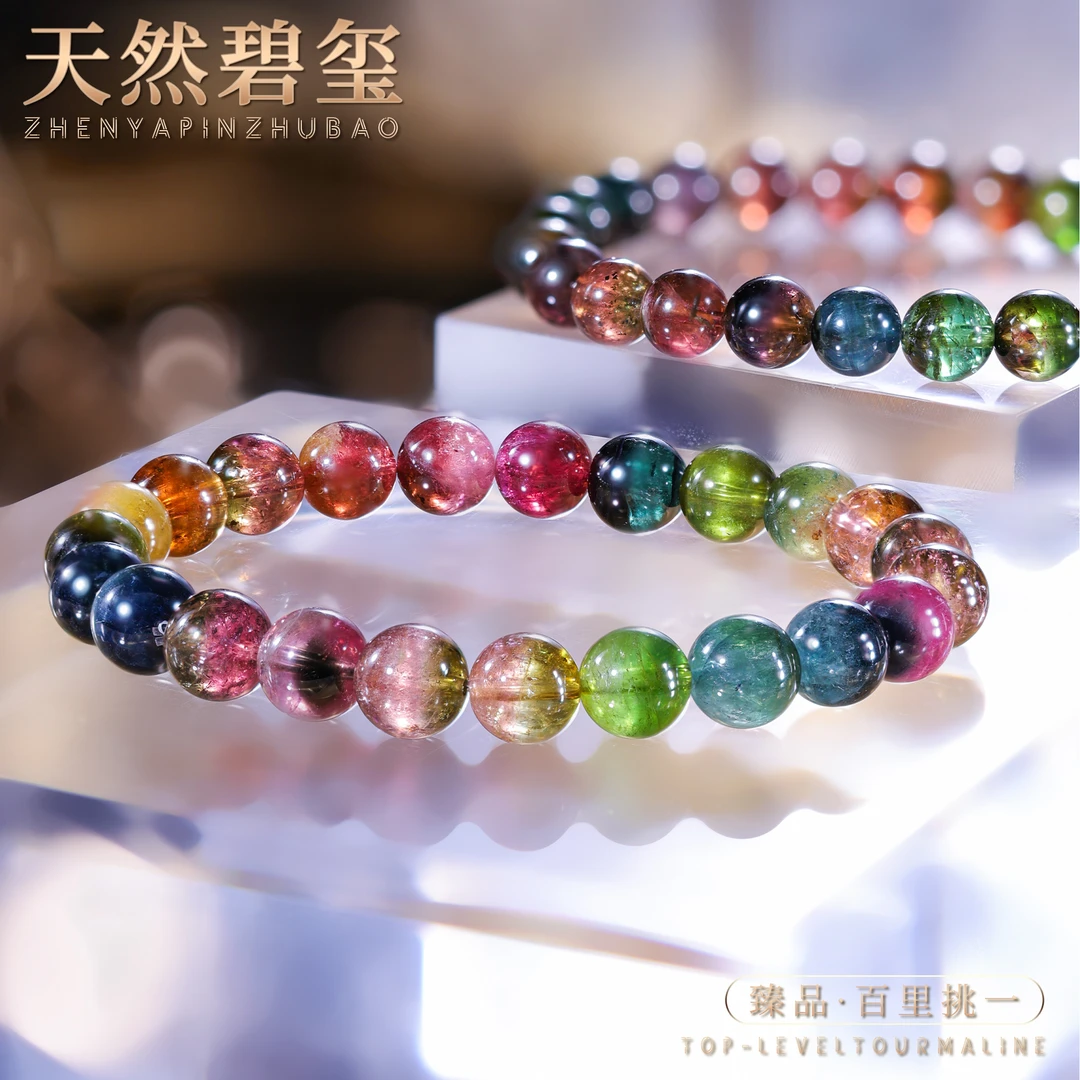 【李哥推荐】碧玺手链8m左右@ZY51111028@多样性发一