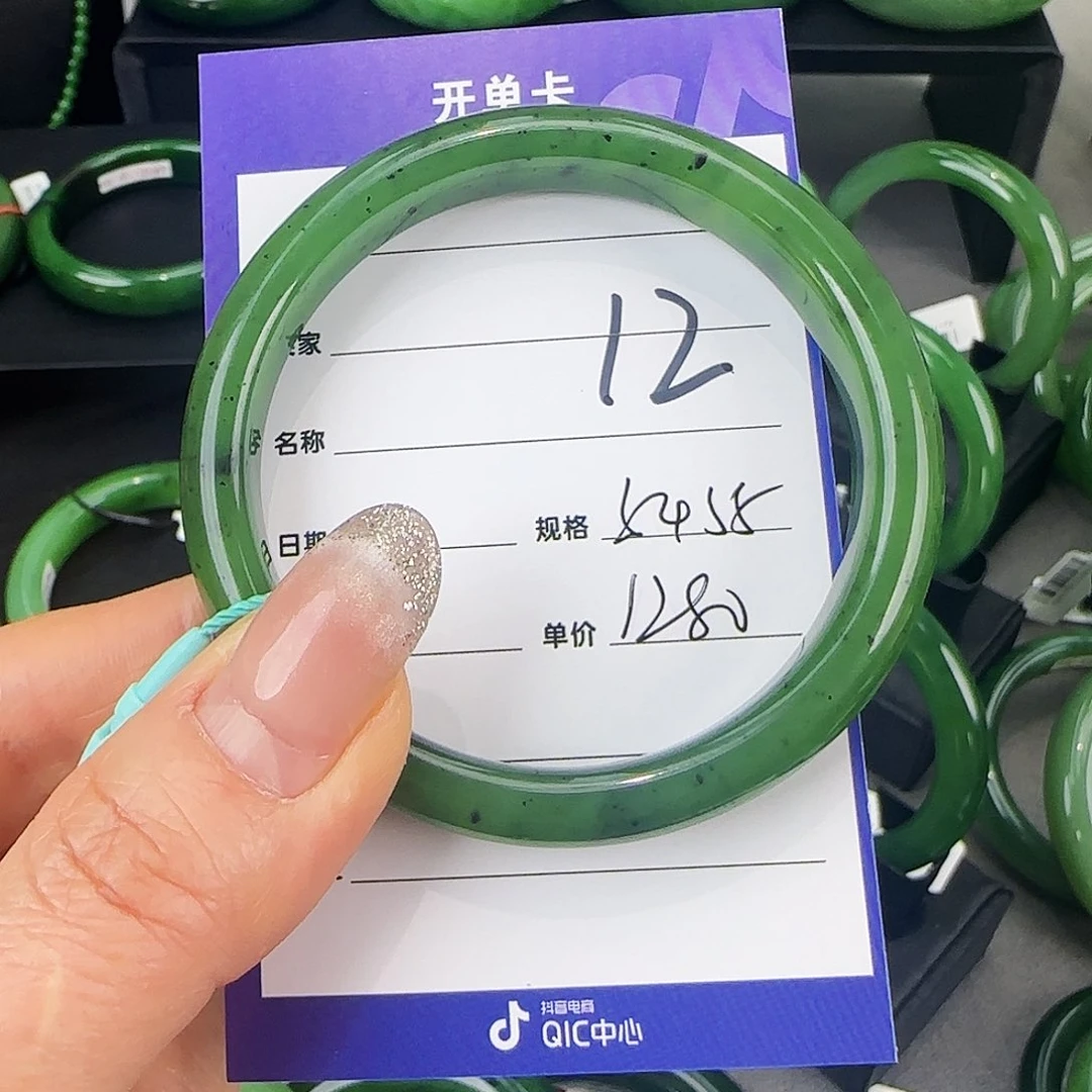 未镶嵌手镯和田玉（碧玉）