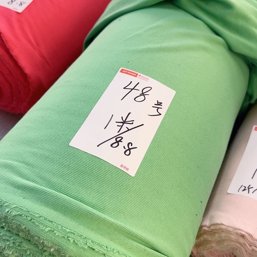 棉4号果绿一米纯棉