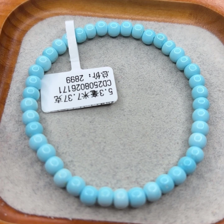 绿松石未镶嵌手链