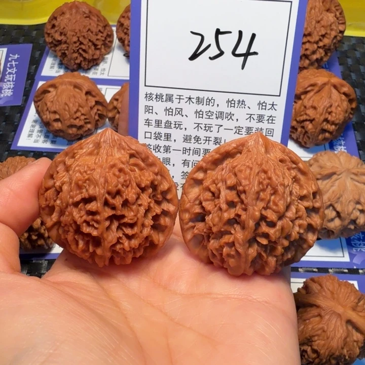 文玩核桃把件254满天星44