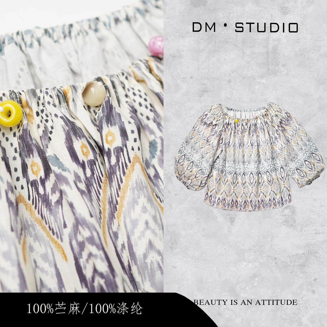 DEDM•STUDIO/气质百搭泡泡袖宽松菱格提花上衣（2503CS/25SS0113）