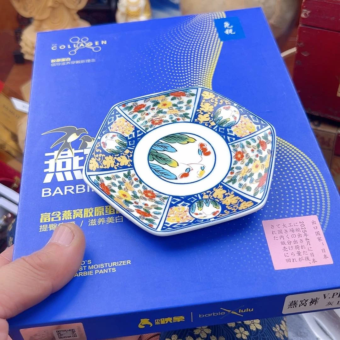 瓷片江*燕啊啊啊啊啊啊啊啊啊啊啊啊啊啊啊