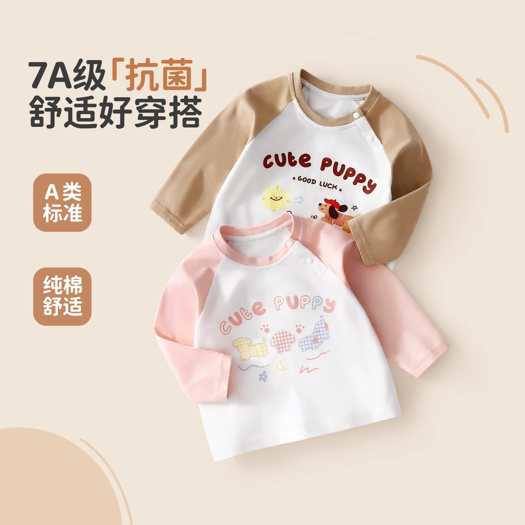 宝宝长袖t恤纯棉男童秋季上衣婴儿秋装女童春秋儿童打底衫a类新款