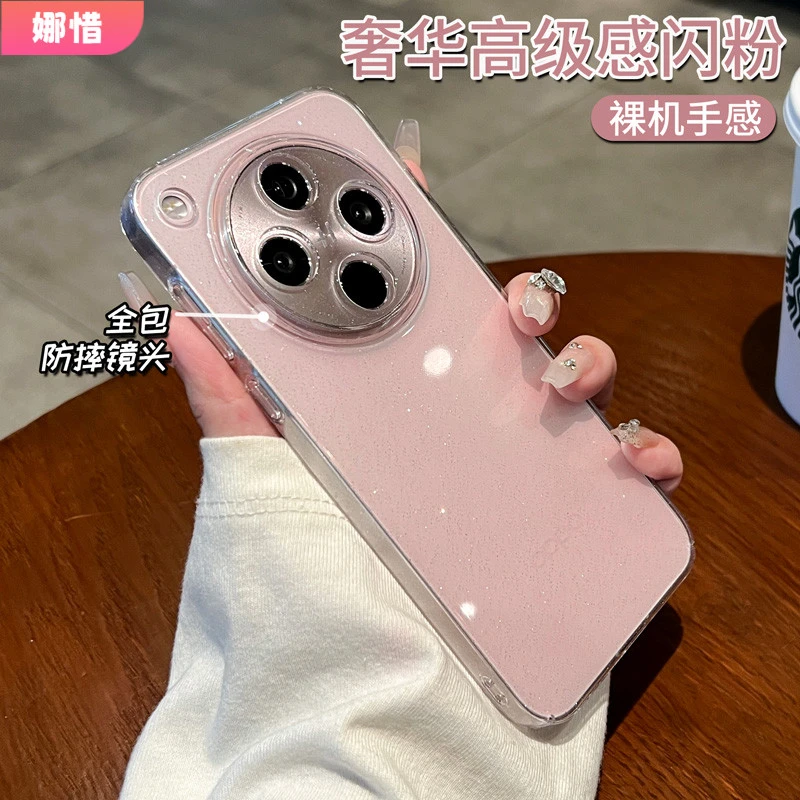 适用oppofindx8手机壳oppo细闪findx8pro透明x8全包find外壳网红