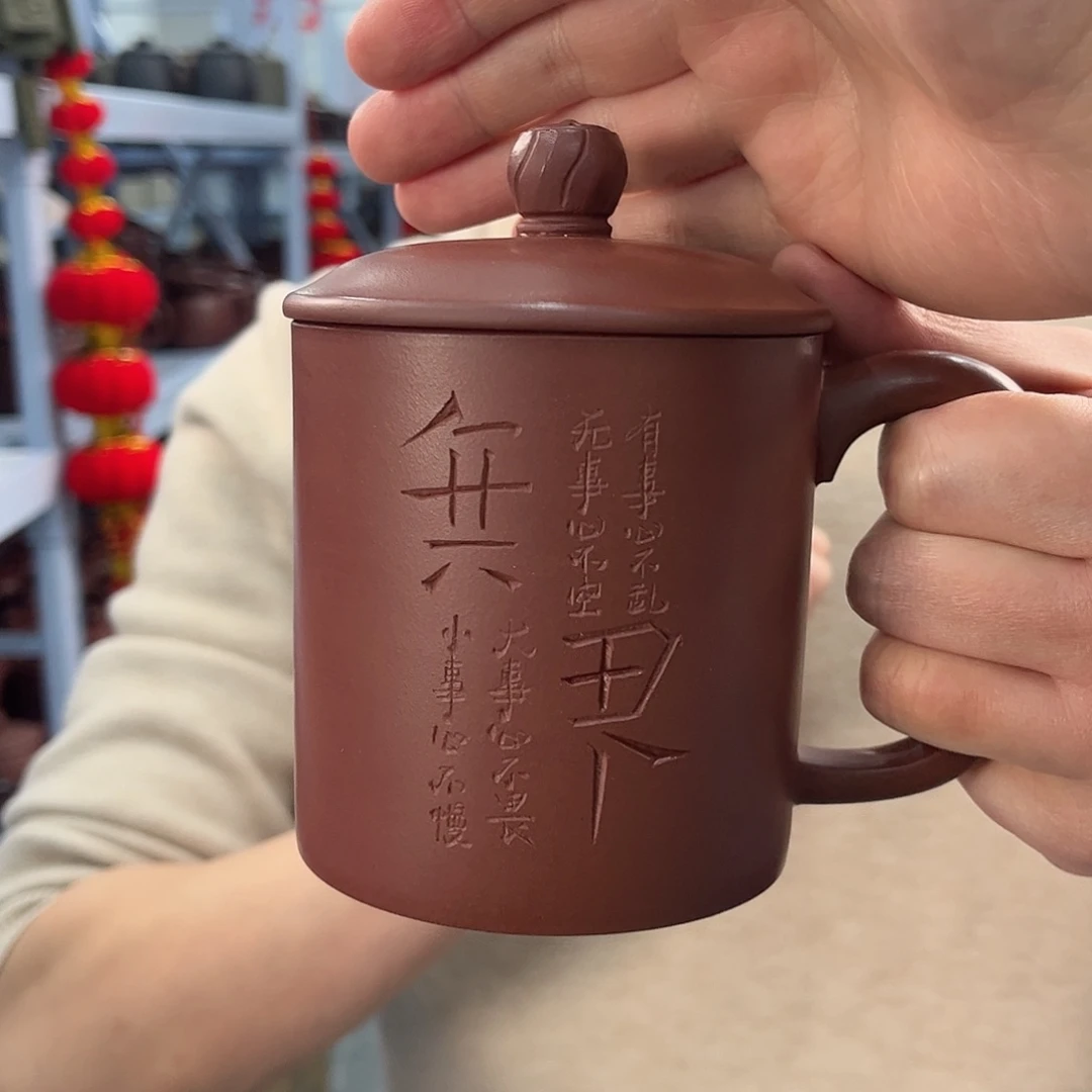 紫砂茶杯原矿紫砂