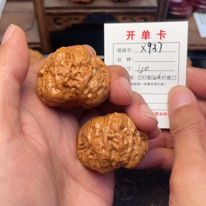 桃核吊坠文玩核桃